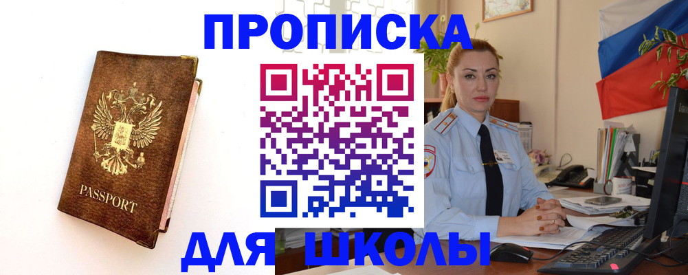 форма 3 в Омске